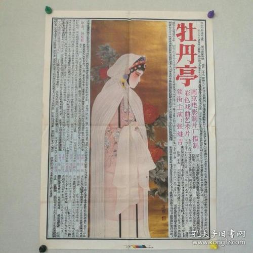 日本摄南大学学位证电子图